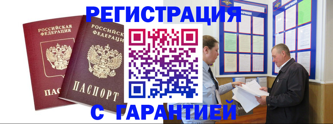 регистрация для дет. сада в Волоколамске